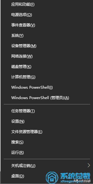Windows 10系统ipv6无访问权限上不了网怎么办