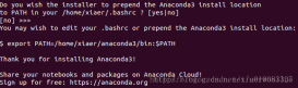 Linux下Pycharm、Anaconda环境配置及使用踩坑