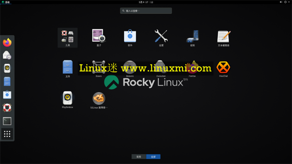 Rocky Linux 8.3首个候选版发布，真正免费开源的CentOS替代方案