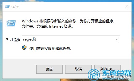 Windows 10系统提示runtime error错误是什么意思？怎么修复？