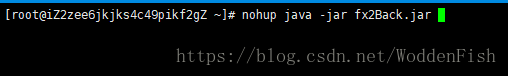 springboot打包部署到linux服务器的方法
