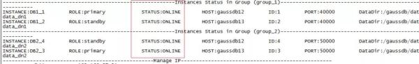 GaussDB T分布式集群数据库每日维护必做必知
