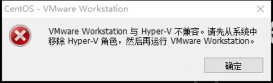 windows10下关闭Hyper-V服务的几种方法