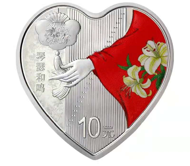 2021年心形纪念币预约时间 心形纪念币购买方式 心形纪念币多少钱一套