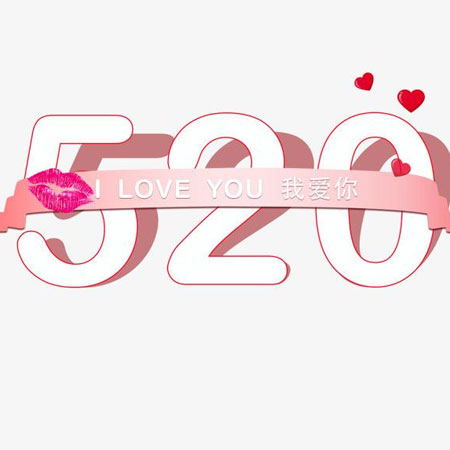 520浪漫的爱情文字图片合集 2021年520幸福表白的素材精选