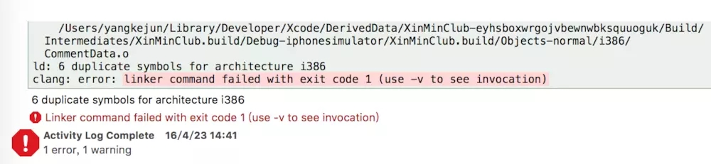 ios xcode警告与错误的分析总结