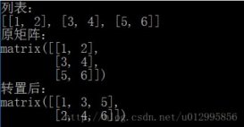 Python 使用Numpy对矩阵进行转置的方法