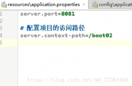 SpringBoot配置文件的加载位置实例详解