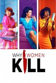 电视剧致命女人第二季开播了吗？致命女人第二季时间