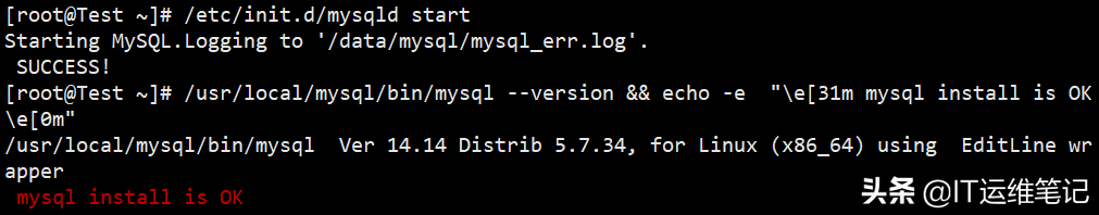MySQL系列-源码编译安装(v5.7.34)