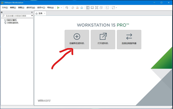 VMware Workstation安装并安装WIN10操作系统连接外网步骤指导(超详细教程)