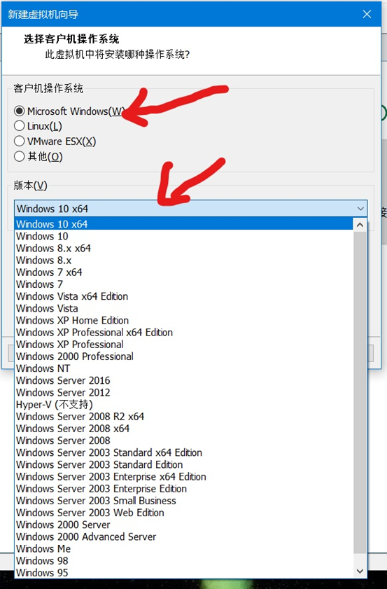 VMware Workstation安装并安装WIN10操作系统连接外网步骤指导(超详细教程)