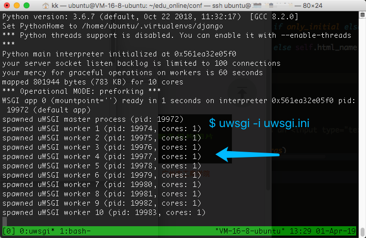 PythonWeb项目Django部署在Ubuntu18.04腾讯云主机上