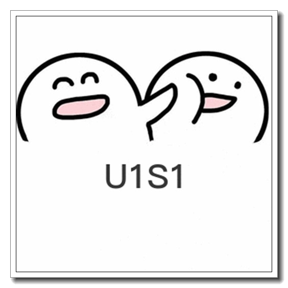 抖音u1s1是什么意思什么梗 抖音u1s1来源出处