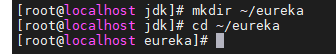 docker 中配置 eureka的方法