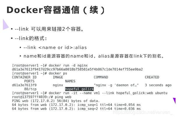 Docker容器间通信与外网通信的操作