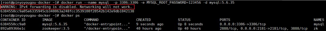 docker容器访问宿主机的MySQL操作