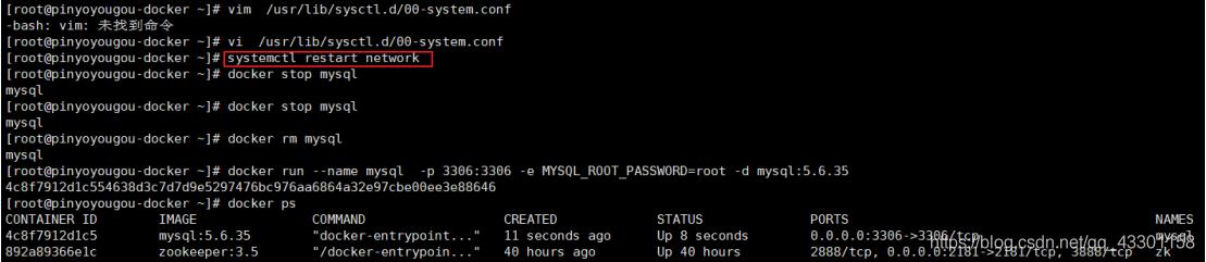 docker容器访问宿主机的MySQL操作