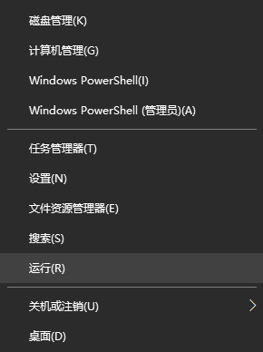 Windows Defender服务无法启动的解决方法