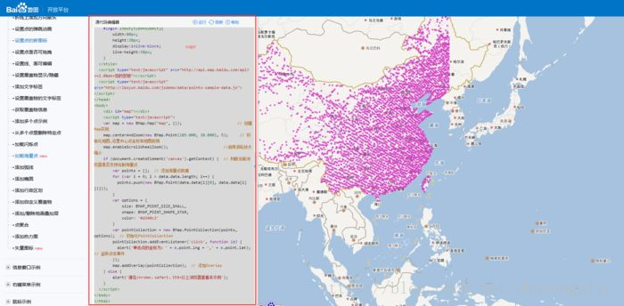 利用python和百度地图API实现数据地图标注的方法