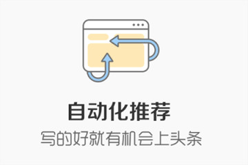 搜狐号如何注册开通 搜狐号申请教程