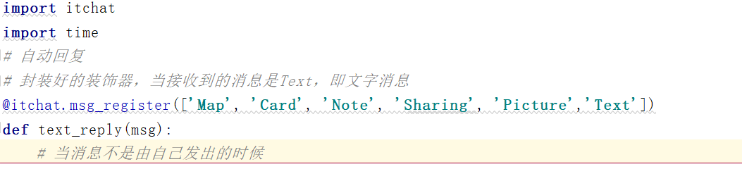 python登录WeChat 实现自动回复实例详解
