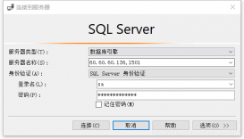 Docker部署SQL Server 2019 Always On集群的实现