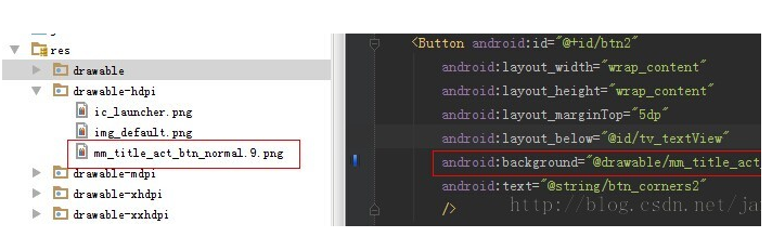 Android 圆角边框的实现方式汇总