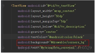 Android 圆角边框的实现方式汇总