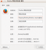Python控制Firefox方法总结