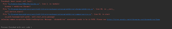 解决webdriver.Chrome()报错:Message:'chromedriver' executable needs to be in Path
