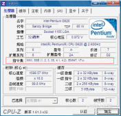 服务器CPU和普通电脑CPU有何不同