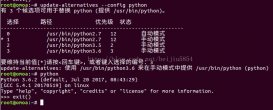 Ubuntu18.04下python版本完美切换的解决方法
