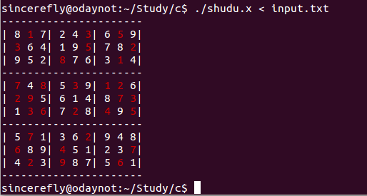 C语言解数独程序的源码