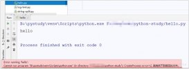 PyCharm-错误-找不到指定文件python.exe的解决方法