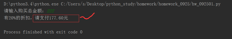 python格式化输出保留2位小数的实现方法