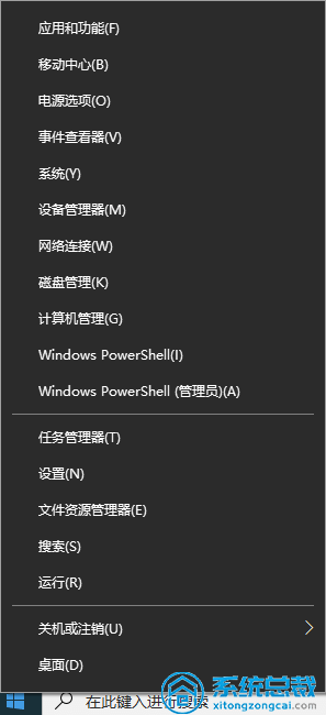 使用Windows 11系统，磁盘管理调整分区怎么操作？Windows 11磁盘分区方法