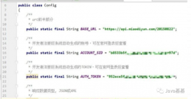 springboot短信验证码登录功能的实现