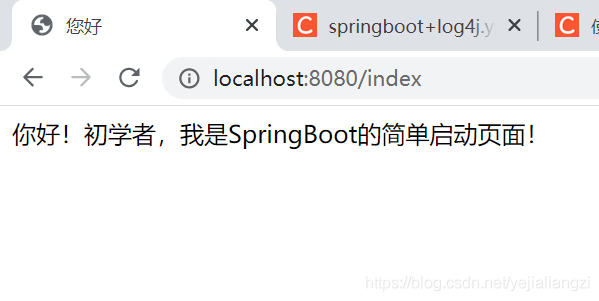 SpringBoot项目从搭建到发布一条龙