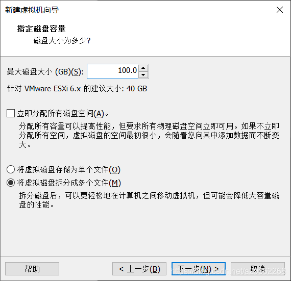 VMware ESXi安装使用记录(附下载)