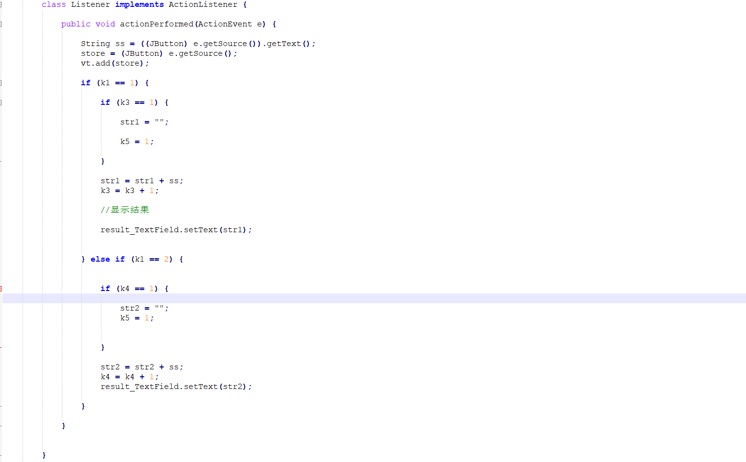 使用java编程从0到1实现一个简单计算器