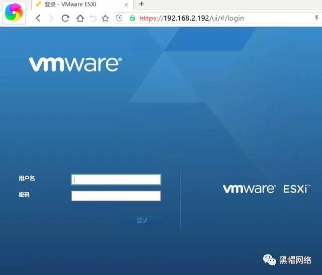 vmware esxi6.5安装使用详细步骤