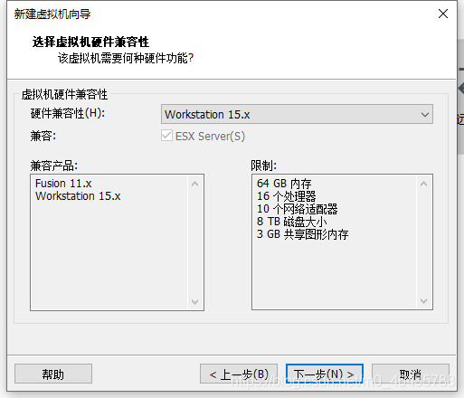 vmware esxi6.5安装使用详细步骤