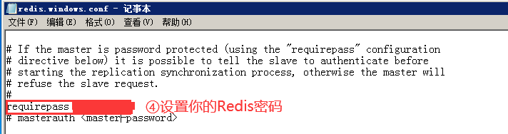 Windows中Redis安装配置流程并实现远程访问功能