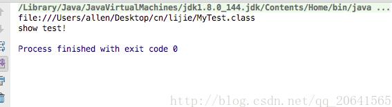 java自定义ClassLoader加载指定的class文件操作