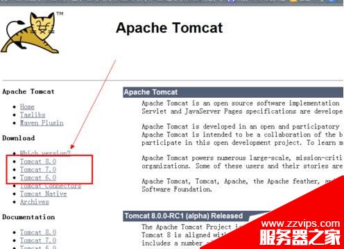 Tomcat安装配置方法图文教程