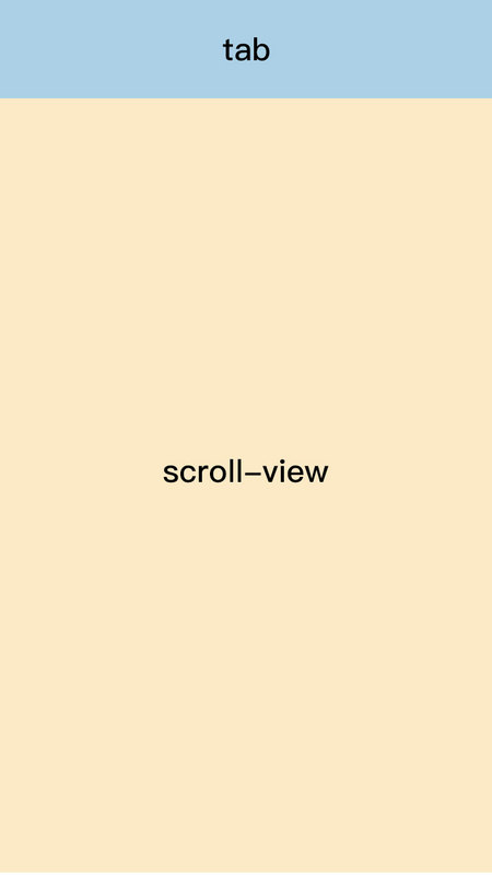 微信小程序完美解决scroll-view高度自适应问题的方法