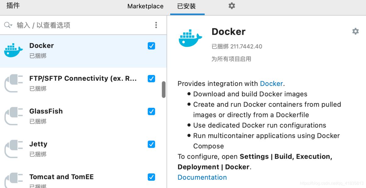 Idea部署远程Docker并配置文件