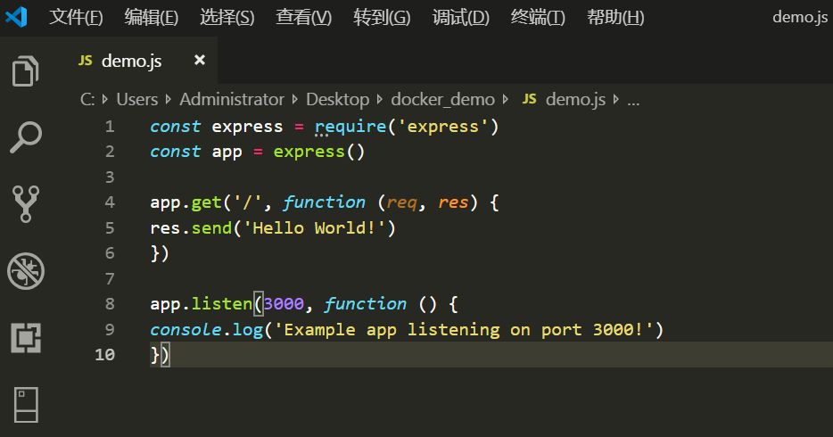 Docker安装、创建镜像、加载并运行NodeJS程序的详细过程