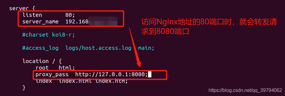 Nginx反向代理配置的全过程记录